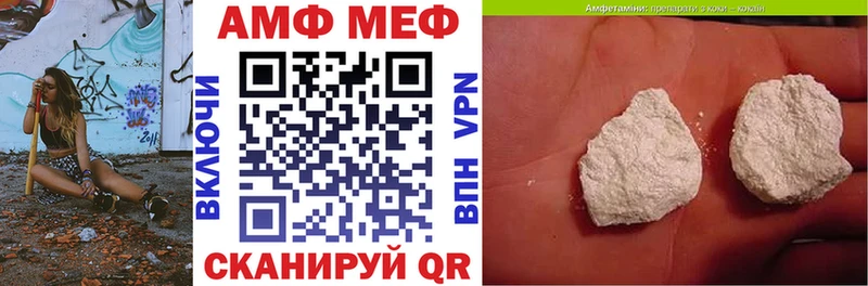 Amphetamine 97%  hydra онион  Белово  купить наркотик 