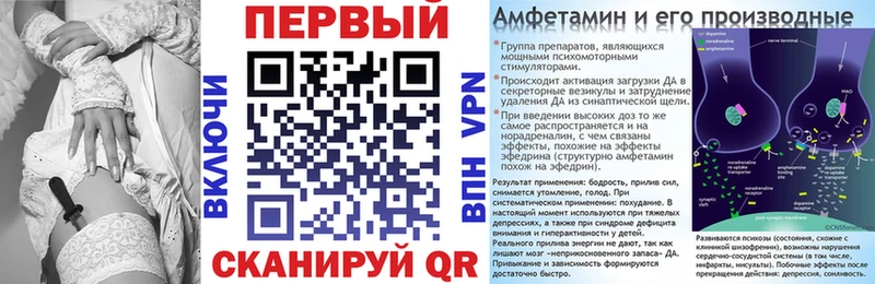 Амфетамин VHQ Белово