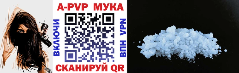 А ПВП СК  купить наркоту  Белово 