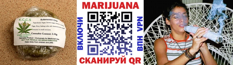 где купить   Белово  Еда ТГК конопля 