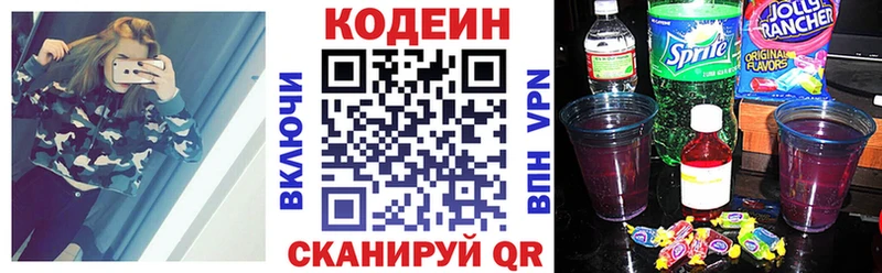 мориарти Telegram  KRAKEN   Белово  Кодеин Purple Drank 