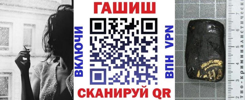 ГАШИШ VHQ  дарнет шоп  Белово 