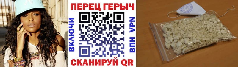 Героин VHQ  где купить наркоту  Белово 