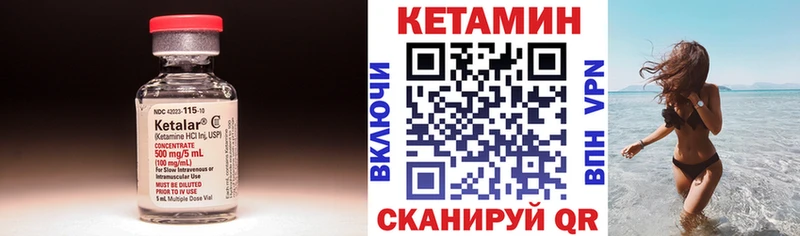 КЕТАМИН ketamine  закладки  Белово 
