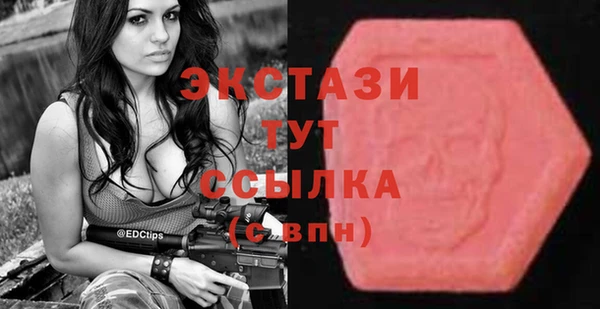 сатива Балахна