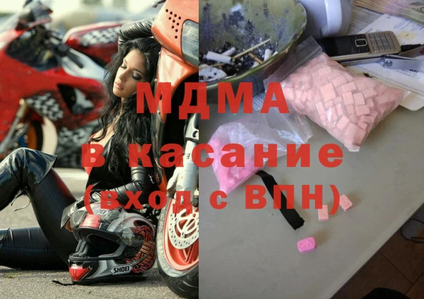 сатива Балахна
