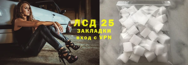 сатива Балахна