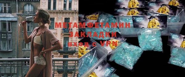сатива Балахна