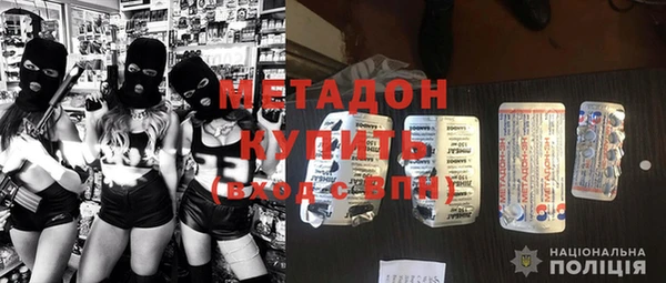 сатива Балахна