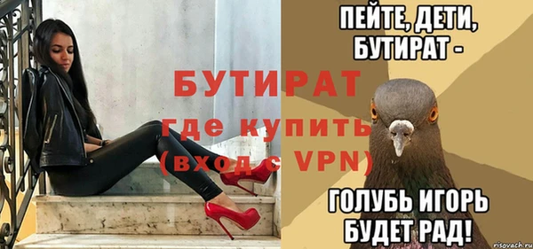 дмт Балабаново