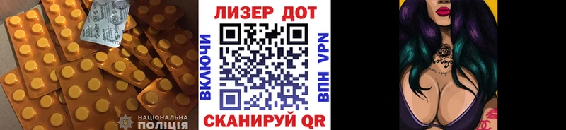 Лсд 25 экстази кислота  blacksprut зеркало  Белово  как найти закладки 