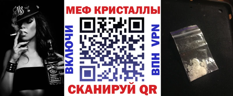 МЯУ-МЯУ мяу мяу  сколько стоит  Белово 