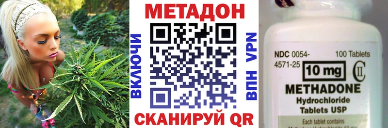 закладки  omg сайт  МЕТАДОН кристалл  Белово 