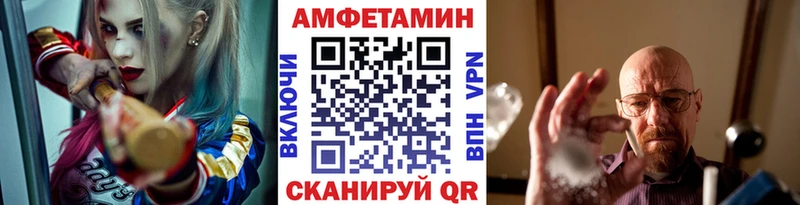 МЕТАМФЕТАМИН пудра  mega ссылки  Белово  закладки 
