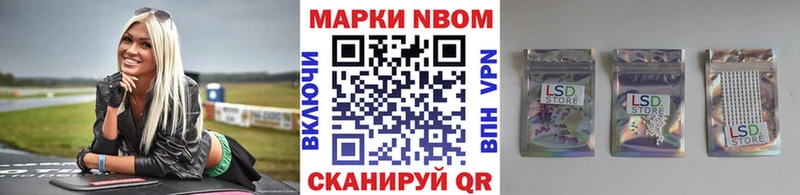 наркошоп  OMG зеркало  Марки N-bome 1500мкг  Белово 